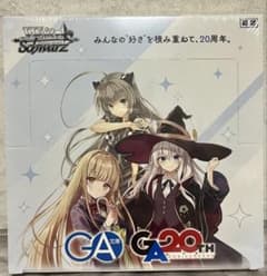 最安ショップ比較】 ヴァイスシュヴァルツ ブースターパック GA文庫