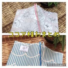 ココア様専用ページのサムネイル
