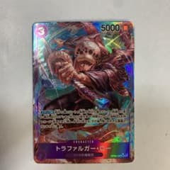 ワンピースカード　新時代の主役　SRパラレル　トラファルガー・ローのサムネイル