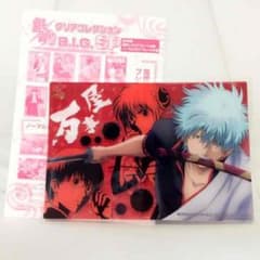 銀魂 クリアカードのサムネイル