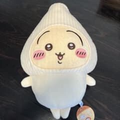 Chiikawa Curry Companions BIG Plush Toy Rabbit Pickled Shallots