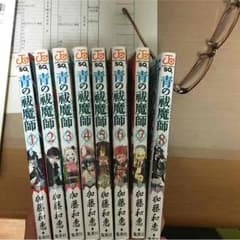 青のエクソシストのサムネイル
