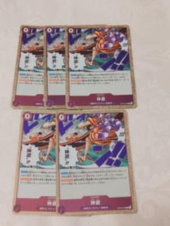 ワンピースカードゲーム 神避 R5枚セット - メルカリ