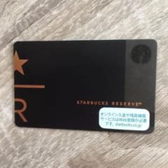 リザーブ 店限定　スタバカード　右下のサムネイル