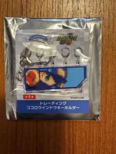 ロックマンエグゼ  カプコンカフェ　ココロウインドウキーホルダーのサムネイル