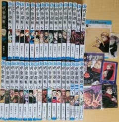 呪術廻戦 0巻〜30巻+モジュロ3冊 計36冊全巻セット+特典付き - メルカリ