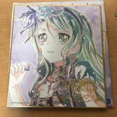 Bang Drean！ガールズバンドパーティ！Ani-Artトレーディング色紙のサムネイル