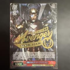 ヴァイスシュヴァルツ 洗練されたアーマー アイアンマン SP おまけつき