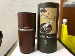 【未使用品】わがんせ Coffee Maestro コーヒーマエストロのサムネイル