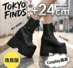 コスプレ 推活　ブーツ 厚底22cm インソール7cm 調整可能　23.5 24 m60966485775_1.jpg?1771774071