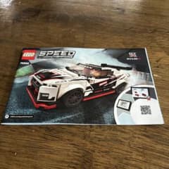 LEGO Speed Champions Nissan GT-R Nism説明書 - メルカリ