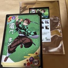 鬼滅の刃　下敷きコレクション3 竈門炭治郎のサムネイル