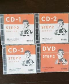 アルク　英語教材　STEP2のサムネイル