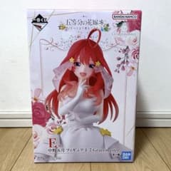 一番くじ 五等分の花嫁 五つ子より愛をこめて E賞 中野五月 - メルカリ