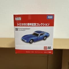 トミカ50周年記念コレクション　6台セットのサムネイル