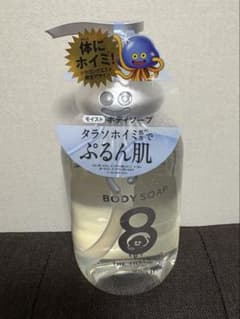 8 THE THALASSO ドラゴンクエスト ホイミスライム ボディソープのサムネイル