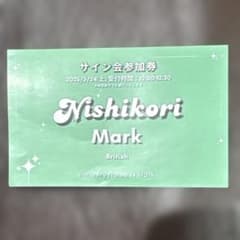 P*♡様 ニシコリ ランダムチェキ マーク サイン会参加券付き m60967743904_1.jpg?1746242277