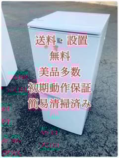 ♢ニトリ ノンフロン2ドアファン冷凍冷蔵庫【2024年製】NR-230F WH