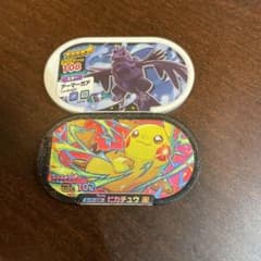 【kokoさん専用】ポケモンメザスタタグ　ピカチュウのサムネイル