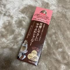 サラふわシャンプーのサムネイル