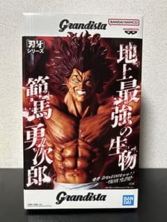 ［未開封美品］範馬勇次郎のサムネイル
