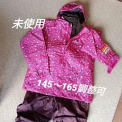 スキーウェア子ども用☆サイズ調節可のサムネイル