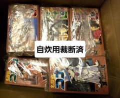 【裁断済】名探偵コナン1~96巻【自炊用】のサムネイル