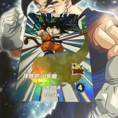 ドラゴンボールスーパーダイバーズ EX1-005 孫悟空：少年期 - メルカリ