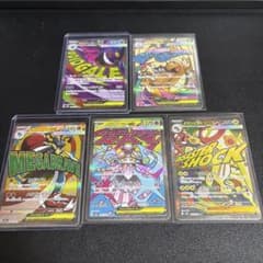 ポケモンカード　メガアタックレア5種セット　MAのサムネイル