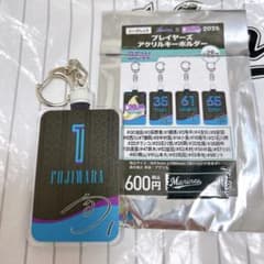 千葉ロッテマリーンズ 藤原恭大選手 クーリッシュ アクリルキーホルダー BSWのサムネイル