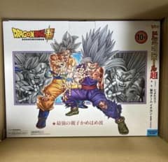 ドラゴンボール超　フィギュア　最強の親子かめはめ波　Vジャンプ応募者全員サービスのサムネイル