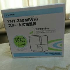 新品・未使用 YUASAスチーム式加湿器 アロマのサムネイル
