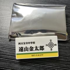 テニプリ展　遠山金太郎のサムネイル