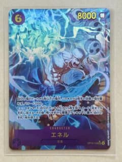 美品 ワンピースカード 神の島の冒険 エネル sec パラレル op15-118