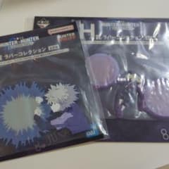 이치 반 쿠지 HUNTER HUNTER 고무 컬렉션 키루아 실바