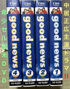 激希少‼️未DVD❗️『リスキーゲーム』全4巻セット VHS ビデオ