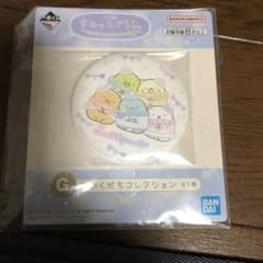 すみっコぐらし カラフルミラーのサムネイル