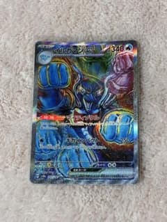 イルカマンex SAR スカーレット&バイオレット ハイクラスパック - メルカリ