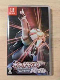 ポケットモンスター　パールのサムネイル