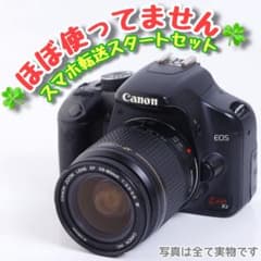223☘️CANON EOS kiss x2☘️初心者オススメ☘️スマホ転送 - メルカリ