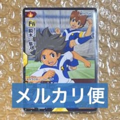 イナズマイレブンGO イナイレ TCG プロモ カード 瞬木隼人 松風天馬