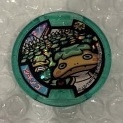 妖怪ウォッチ 妖怪メダル ツチノコ Zメダル - メルカリ