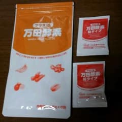 万田酵素プラス温のサムネイル