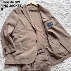 極美品 Salon de GW リングヂャケット スーツ セットアップ L 麻