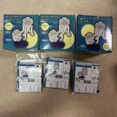 【ブロック・廃盤品】海の仲間シリーズ・くらげ３個セットのサムネイル