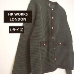 美品✨️HK WORKS LONDON カーディガン 長袖 グリーン系 Lのサムネイル