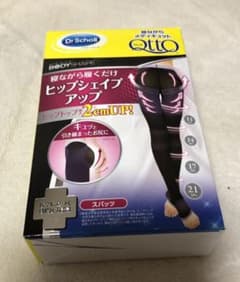 寝ながらメディキュット ヒップシェイプアップ Ｌサイズのサムネイル