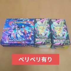 ポケモンカード MEGAドリームex シュリンク無し ニンジャスピナー