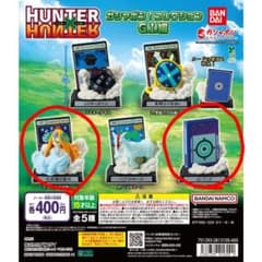 HUNTER×HUNTER ガシャポン！コレクション G.I編のサムネイル