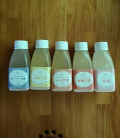 飲む点滴★甘酒★5本セットのサムネイル